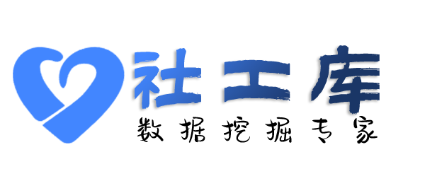 精准查询某人的口供记录